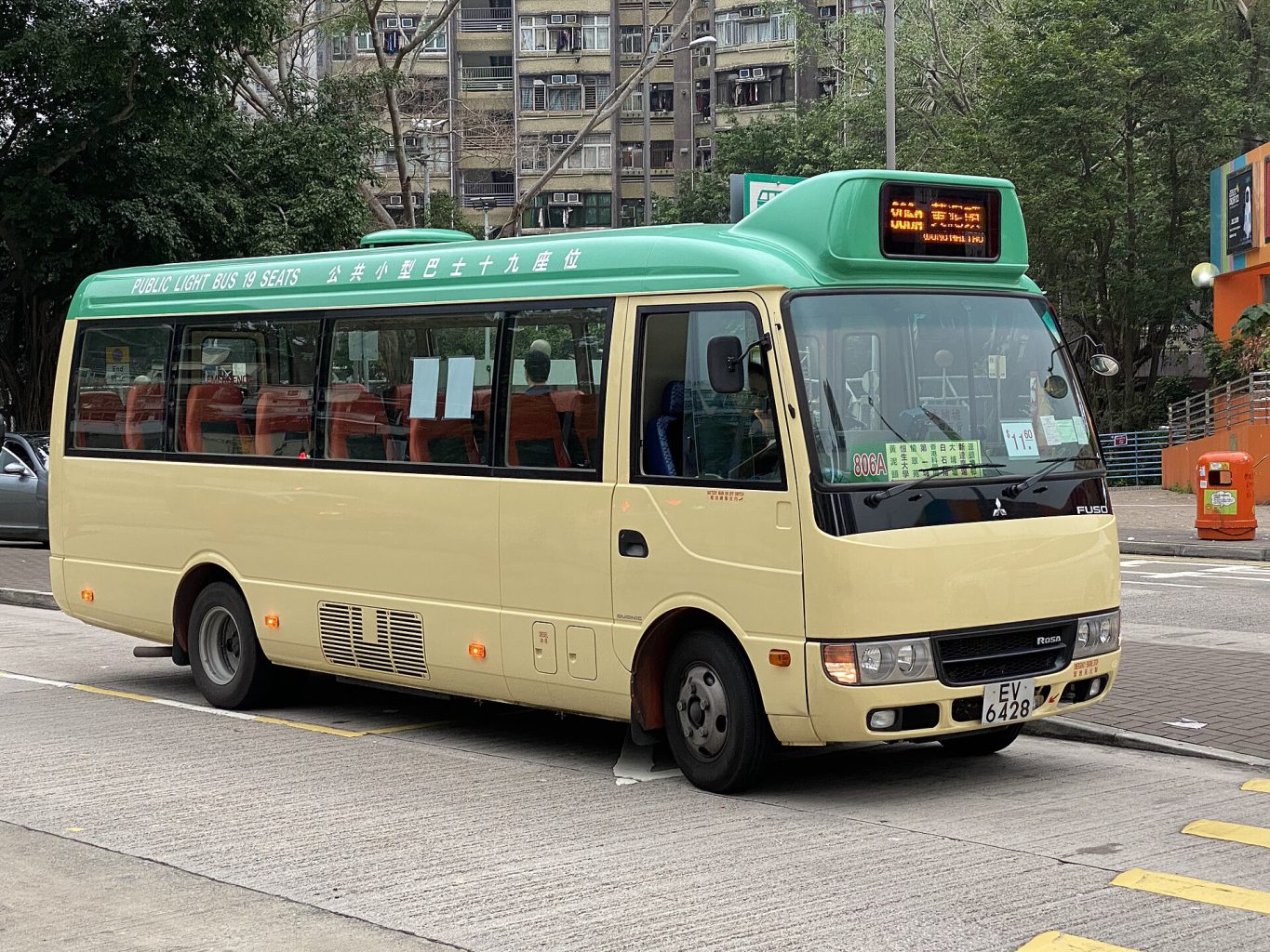 Fuso Rosa — ảnh 1