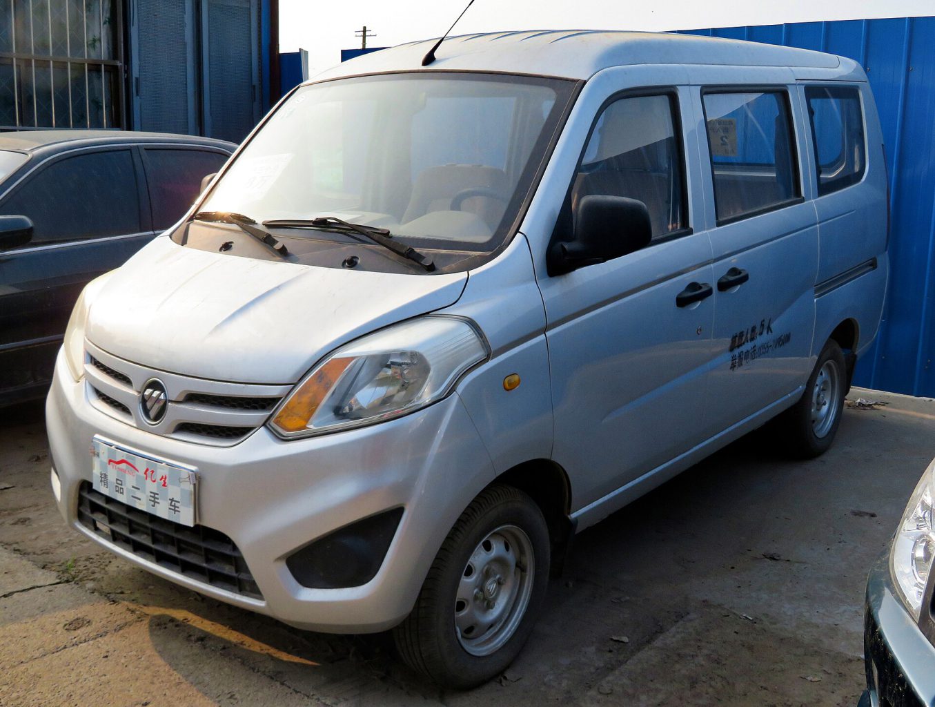 Foton Gratour — ảnh 1