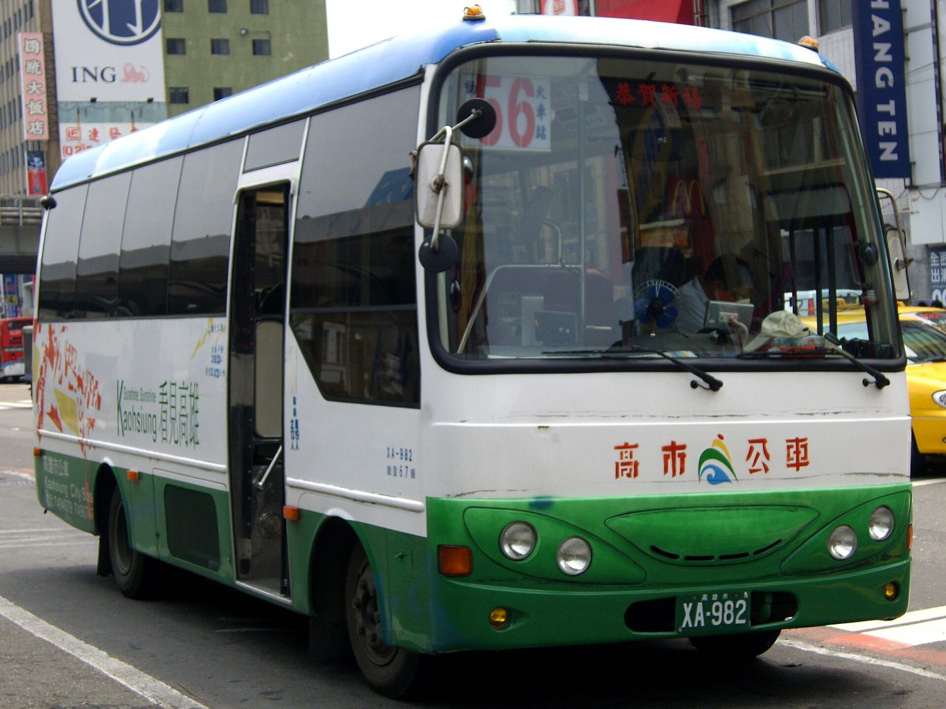 Ngoại thất Fuso Canter — Fuso Canter tại Cần Thơ