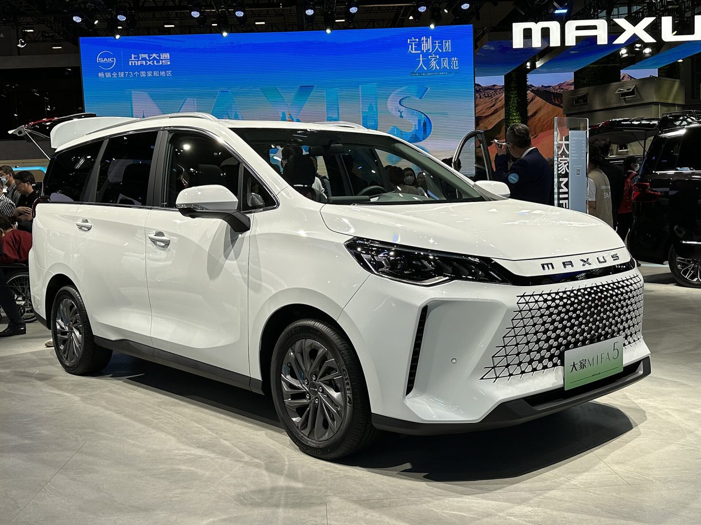 MG G50 — ảnh 7